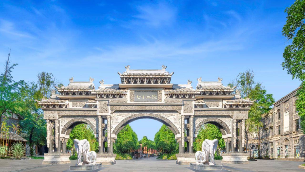 成都「华侨城七十二院」售房部电话 | 楼盘测评 | 房价实时动态 | 12月最新消息