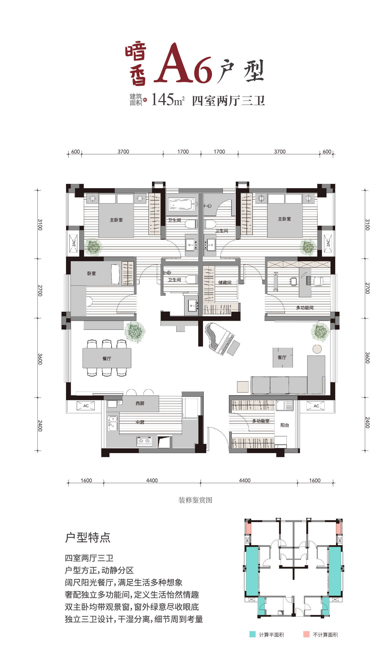 成都【入帘青】售房部电话 | 楼盘测评 | 房价实时动态 | 12月最新消息