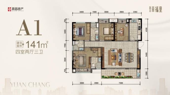 成都「源昌幸福里」售房部电话 | 楼盘测评 | 房价实时动态 | 12月最新消息