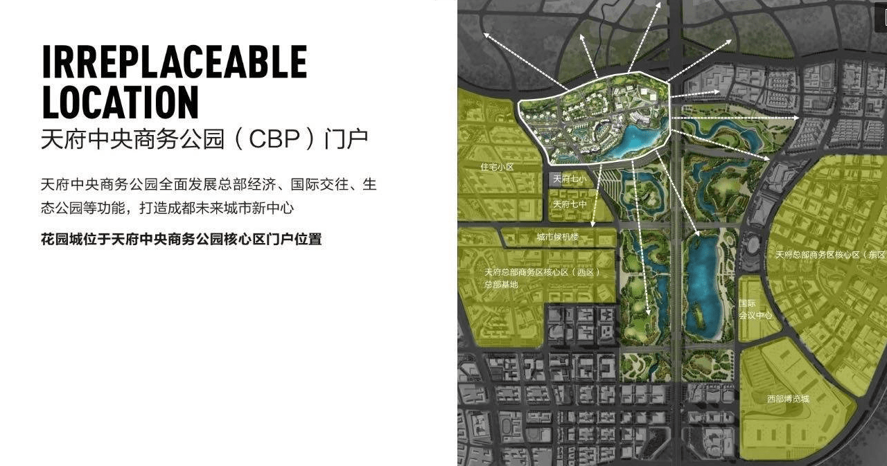 成都「蔚蓝卡地亚天际」售房部电话 | 楼盘测评 | 房价实时动态 | 12月最新消息