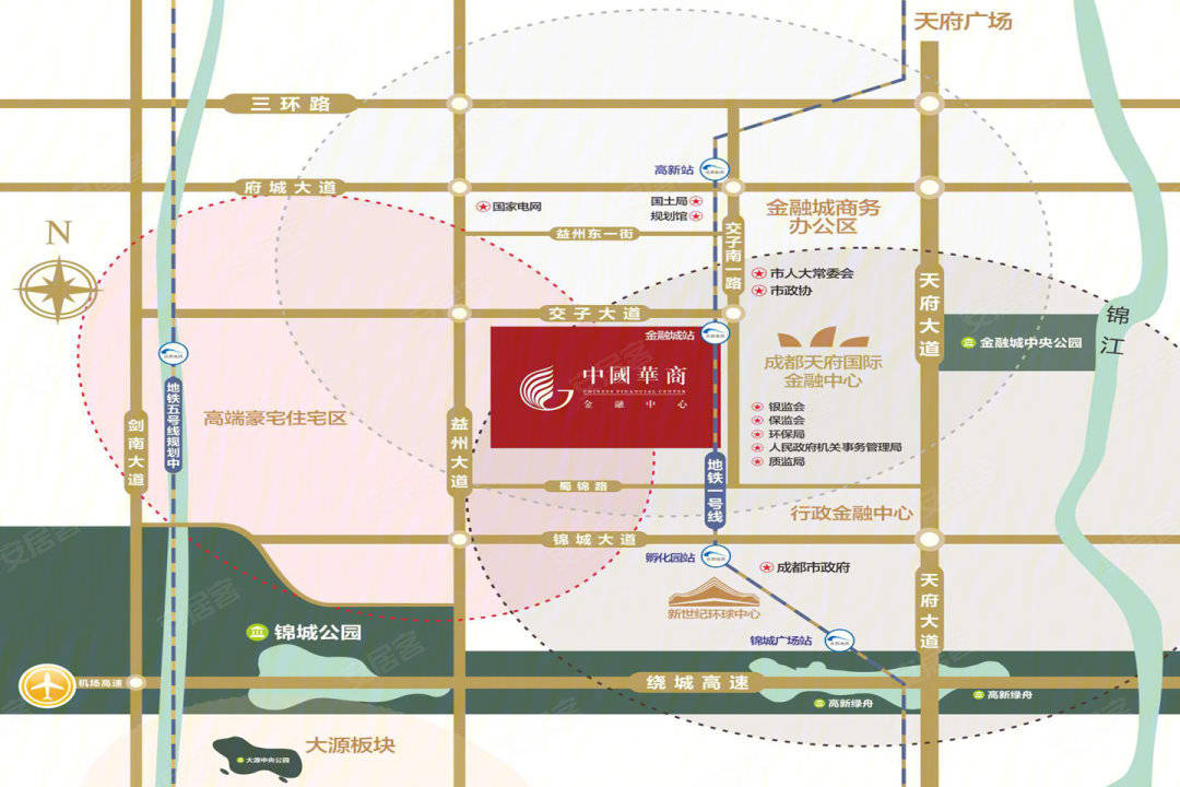 成都「华商交子公馆」售房部电话 | 楼盘测评 | 房价实时动态 | 12月最新消息