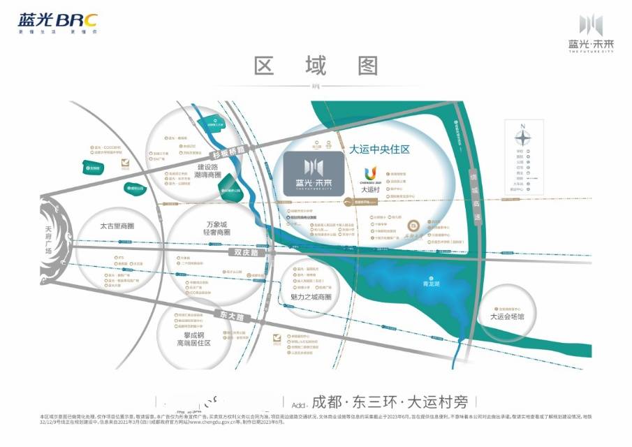 成都【蓝光未来】售房部电话 | 楼盘测评 | 房价实时动态 | 12月最新消息