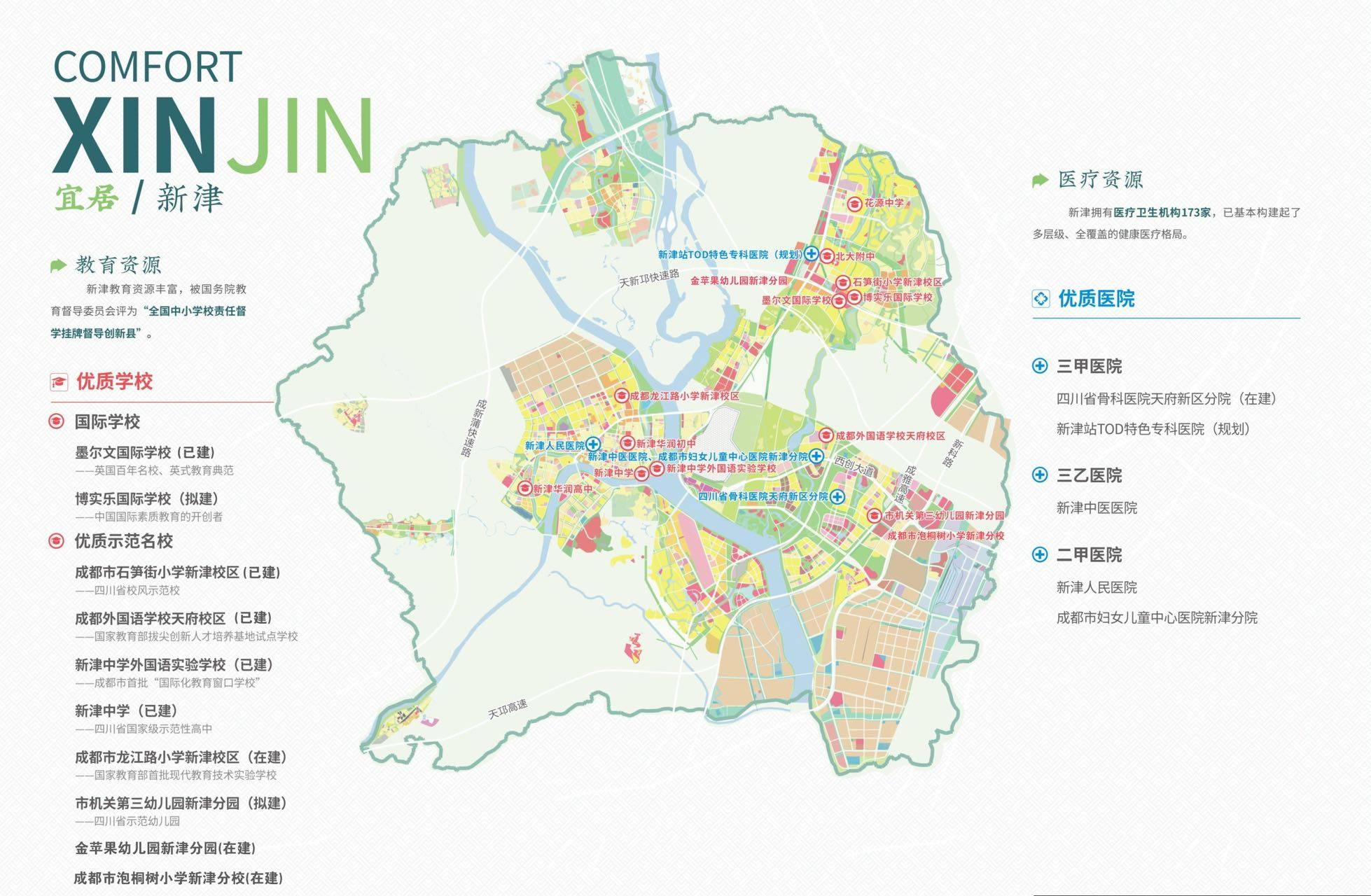 成都「亚特兰蒂斯」售房部电话 | 楼盘测评 | 房价实时动态 | 12月最新消息