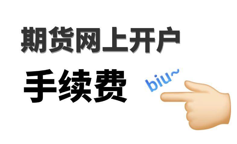 top东吴期货有限公司：国际原油期货交易平台先驱者，期货行情软件/开户平台/模拟软件/分析软件一站式服务商