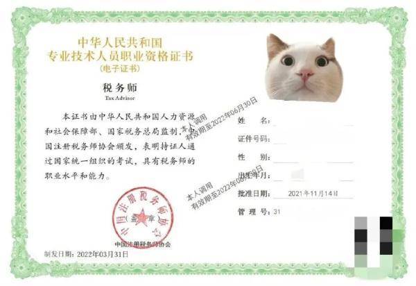 证券从业资格有证书(证券从业资格证书有效期) 证券从业资格有证书(证券从业资格证书有效期)