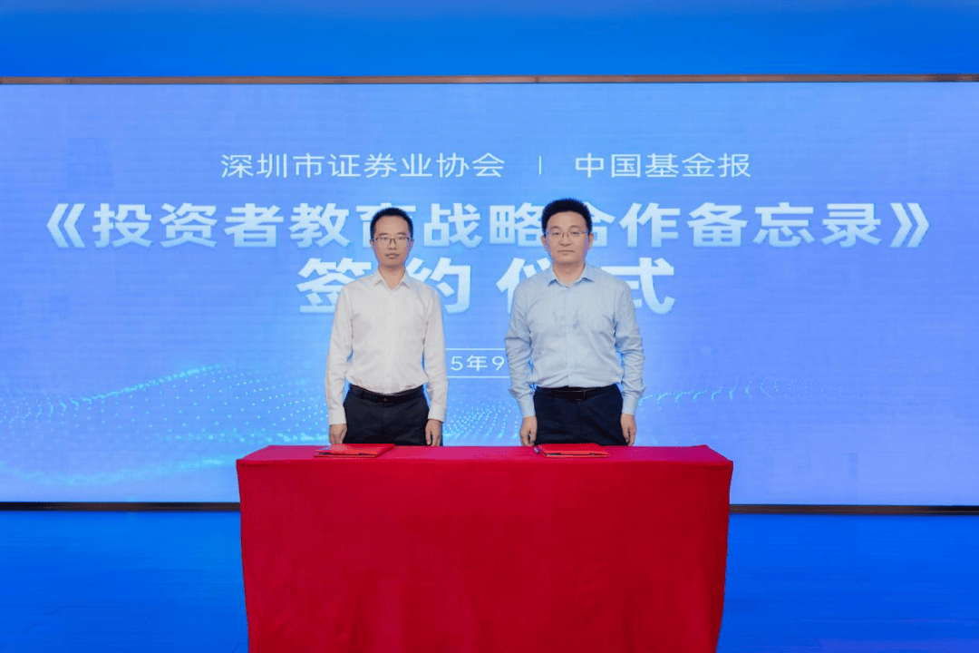 证券业协会远程(证券业协会远程教育) 证券业协会远程(证券业协会远程教育)