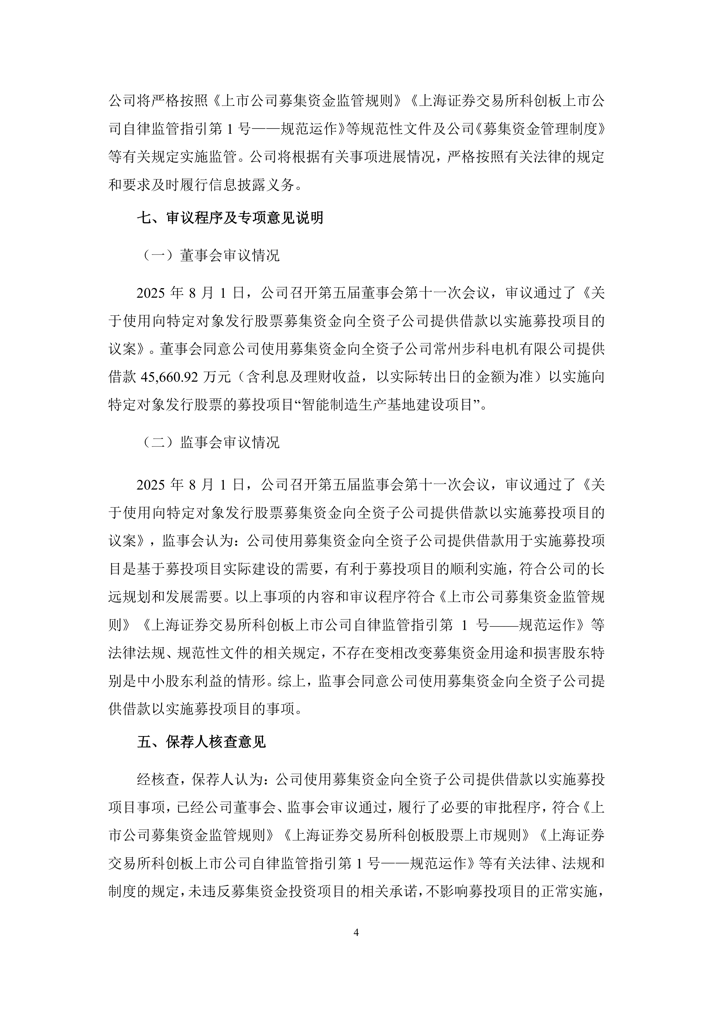 证券项目(证券项目测试重点在哪)