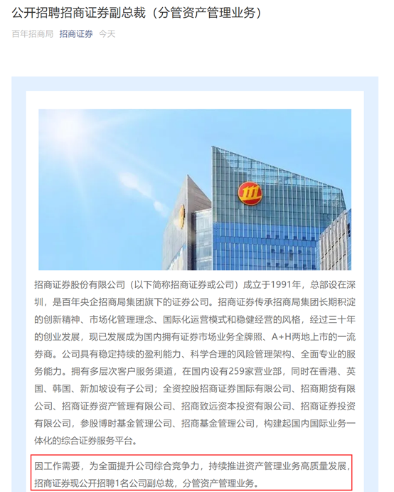 证券公司招聘条件(证券公司招聘条件一览)