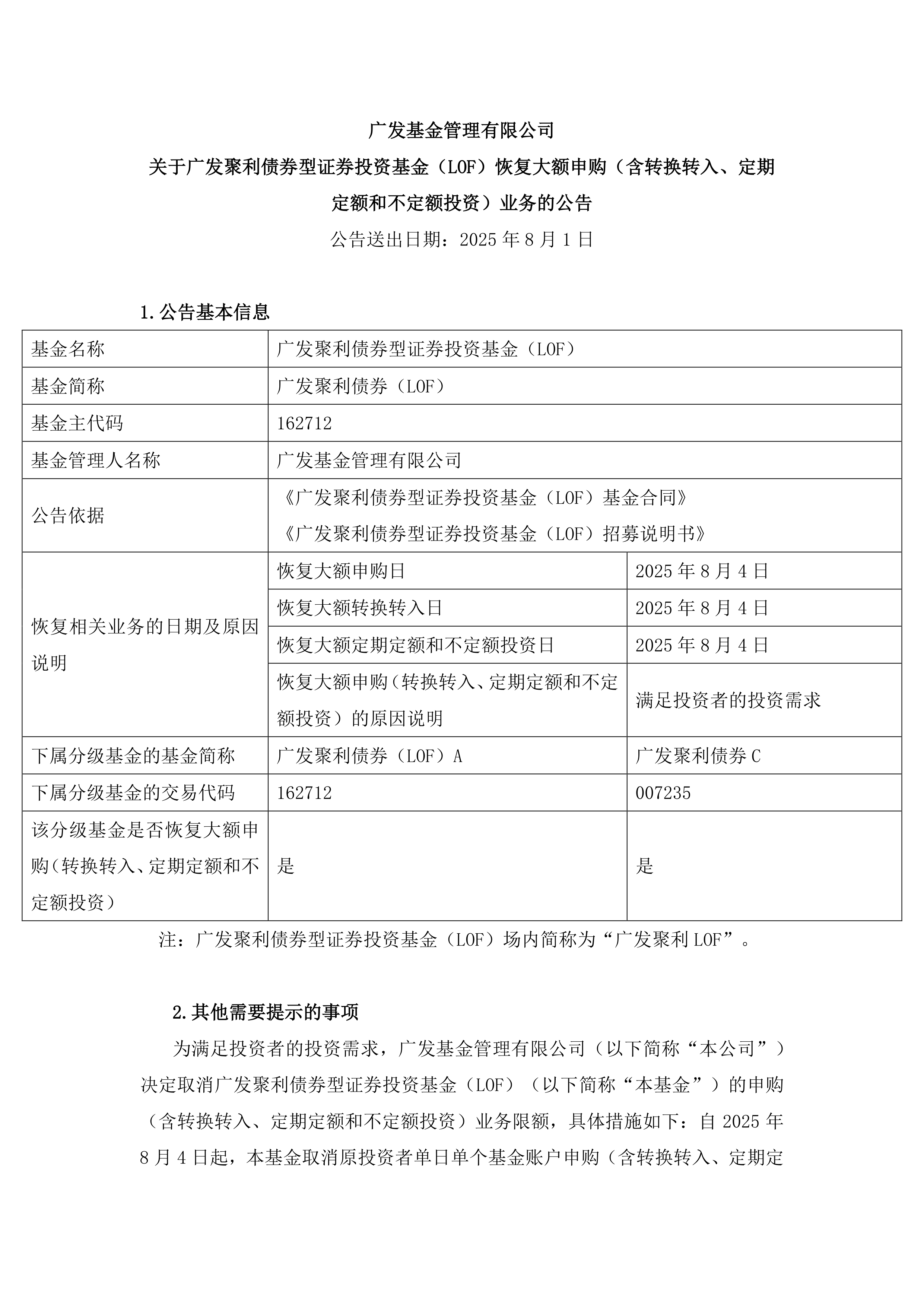 怎么转证券(怎么把证券转给其他人)