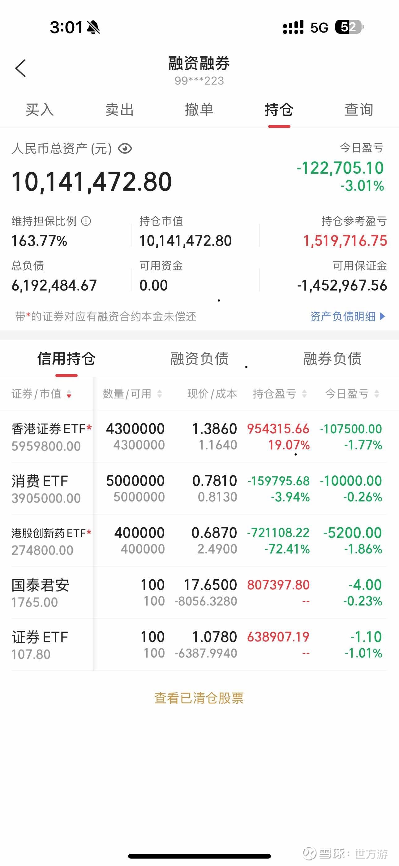 证券公司估值(证券公司估值看什么指标) 证券公司估值(证券公司估值看什么指标)