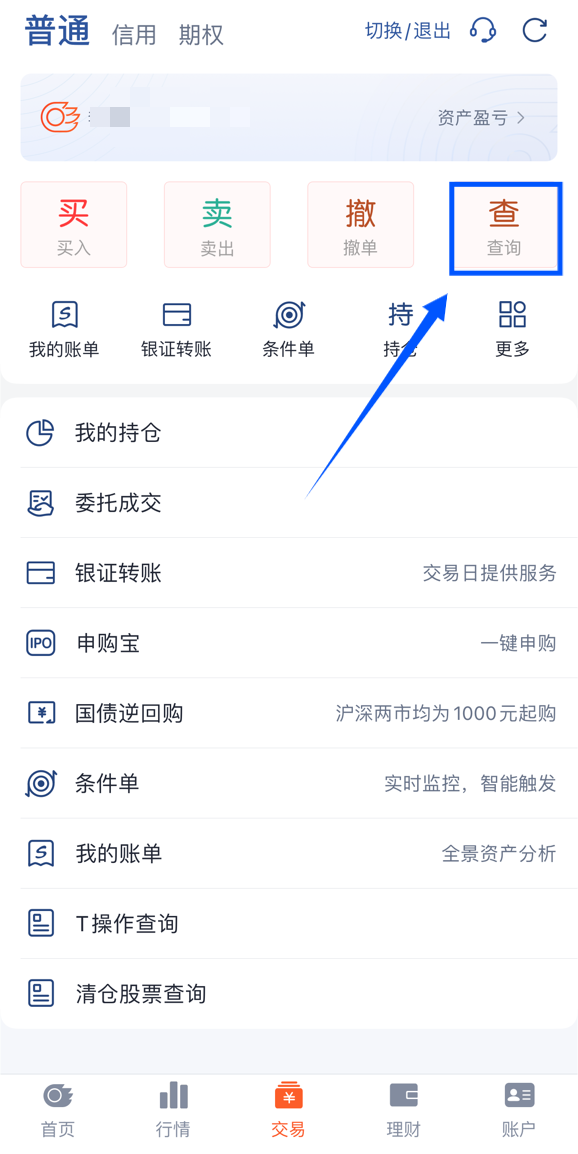 怎么转证券(怎么把证券转给其他人)