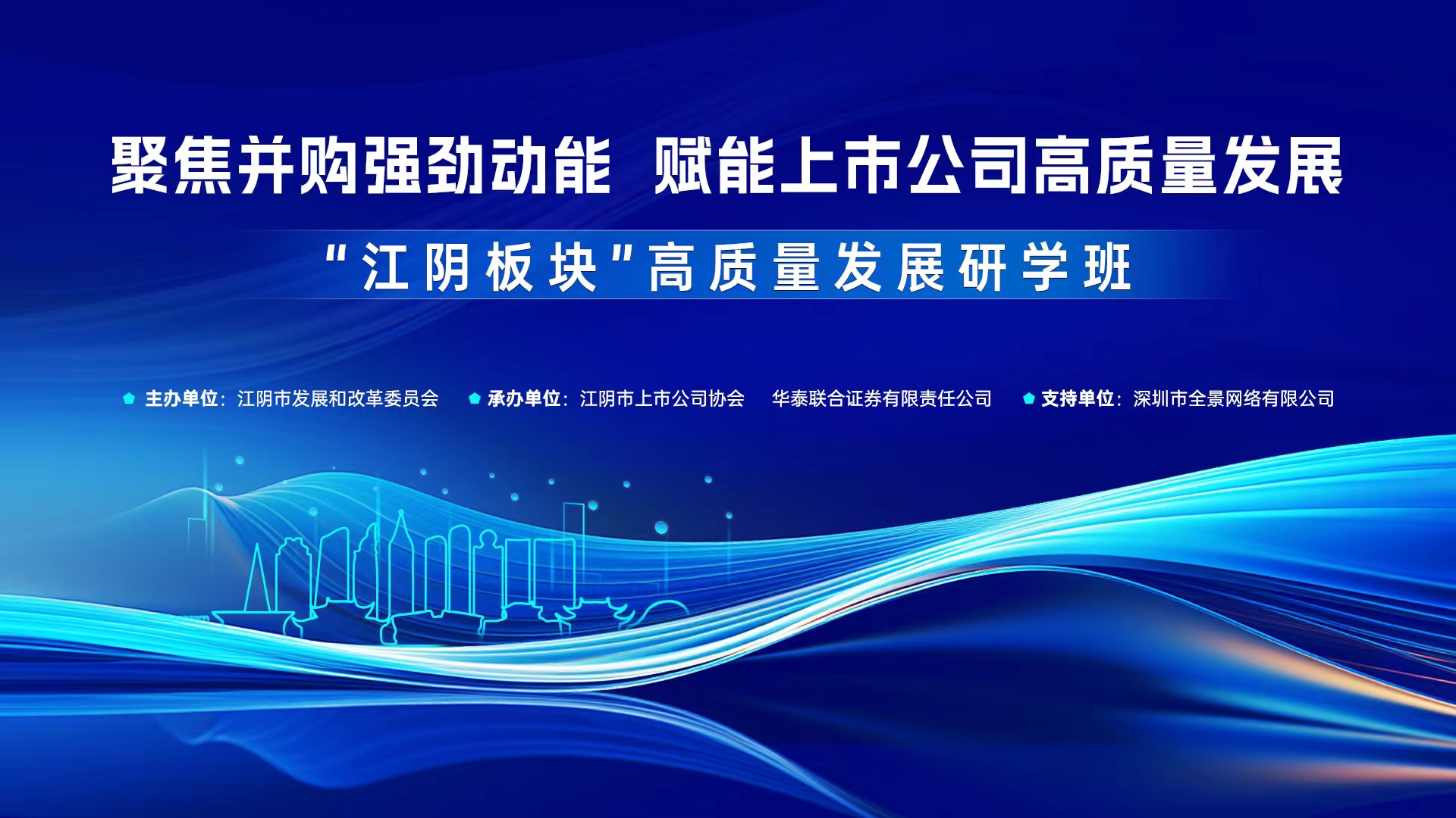 江阴证券(江阴证券交易中心地址) 江阴证券(江阴证券交易中心地址)