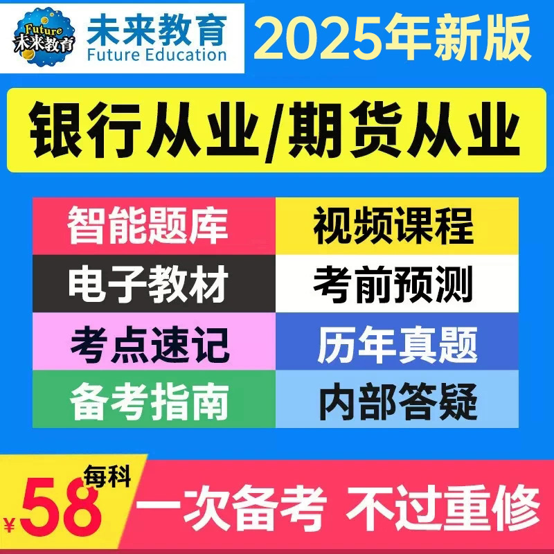 证券从业资格考试视频(证券从业资格考试视频教程) 证券从业资格考试视频(证券从业资格考试视频教程)