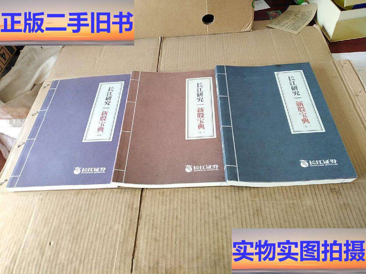 长江证券研究所(长江证券研究所简介)