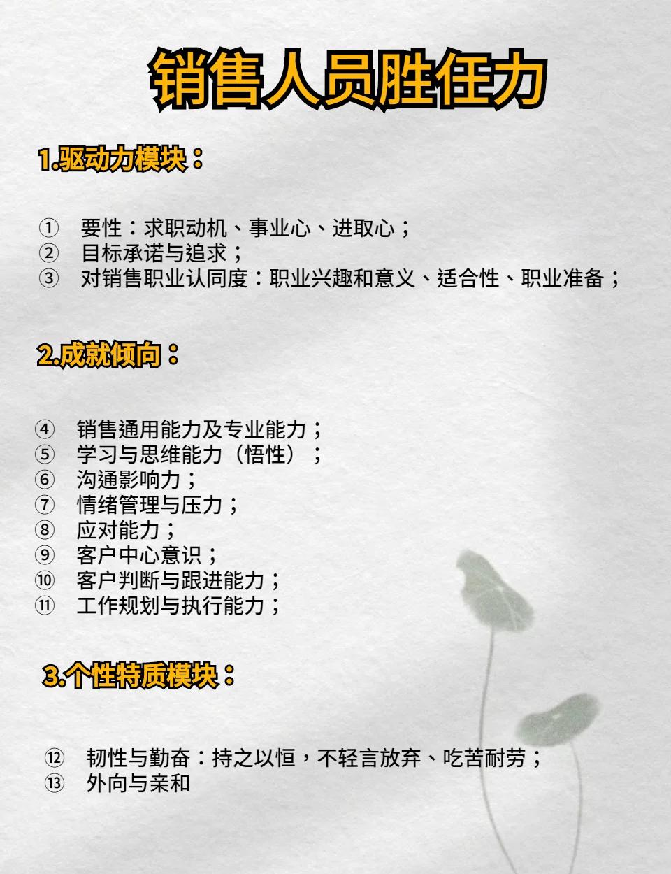 证券分析师胜任能力(证券分析师胜任能力考试考了有用吗)