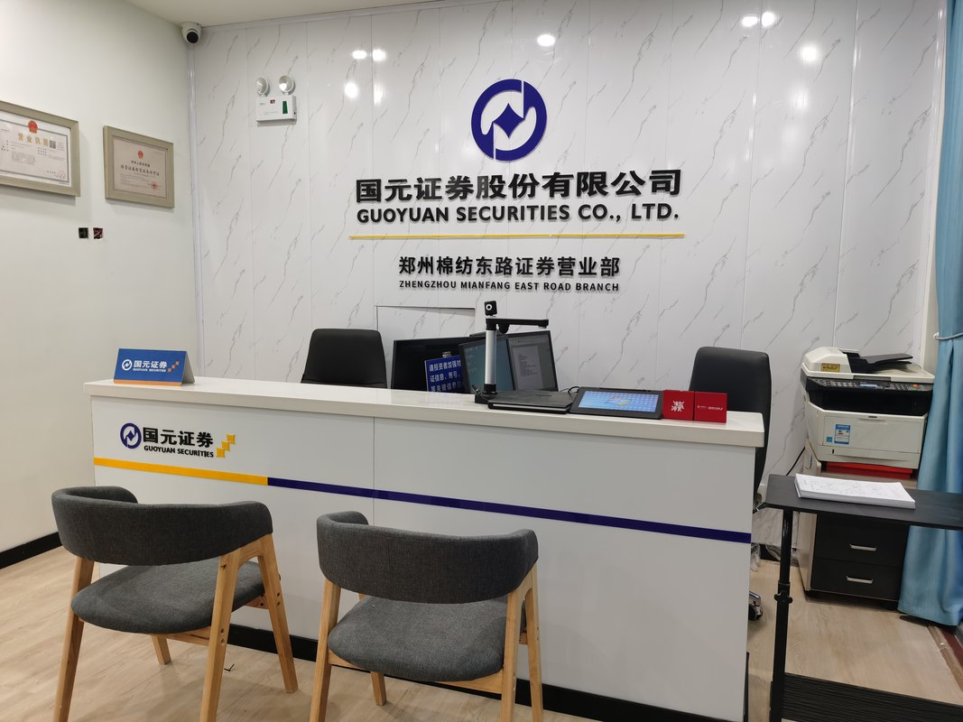 证券公司英文(证券公司英文翻译怎么写) 证券公司英文(证券公司英文翻译怎么写)