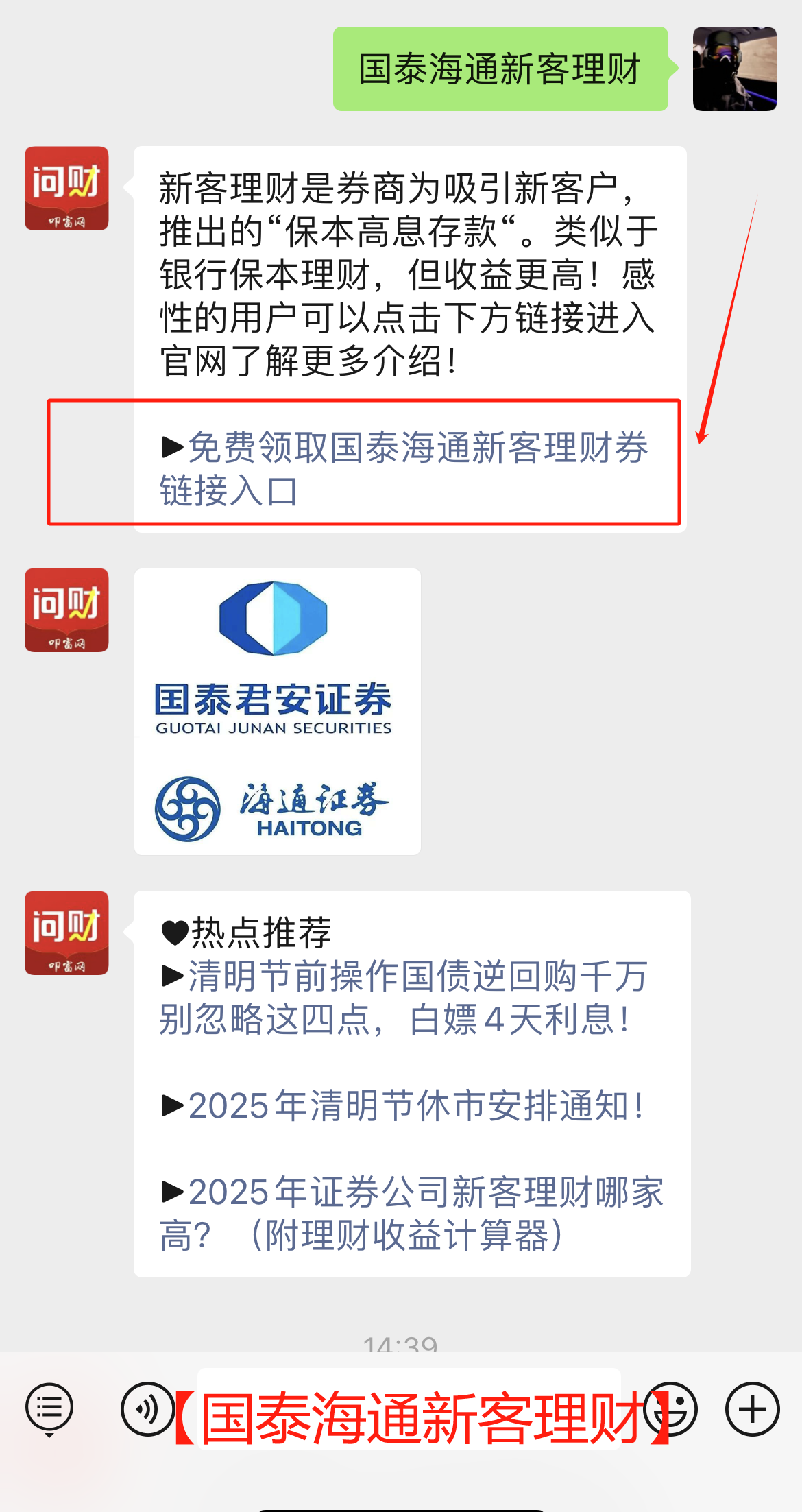 证券交易密码(证券交易密码指的是什么密码) 证券交易密码(证券交易密码指的是什么密码)