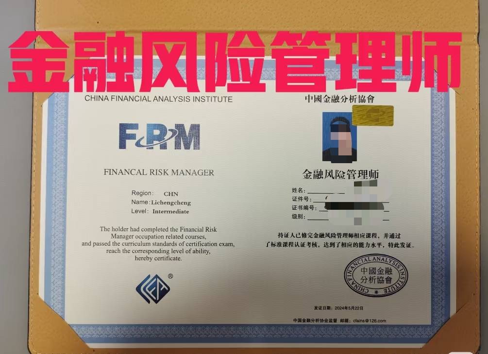 证券从业执业证书(证券从业执业证书是什么样的) 证券从业执业证书(证券从业执业证书是什么样的)