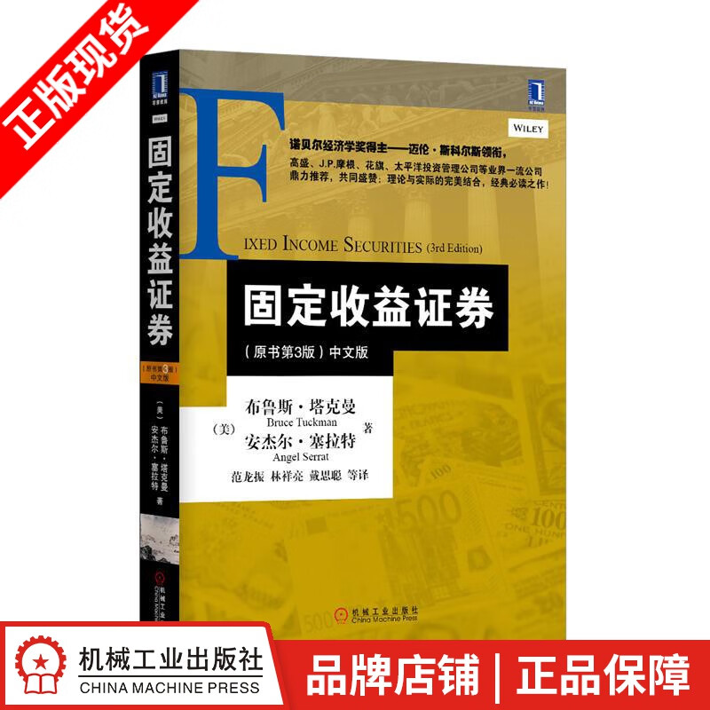 证券固收(证券固收属于什么业务) 证券固收(证券固收属于什么业务)