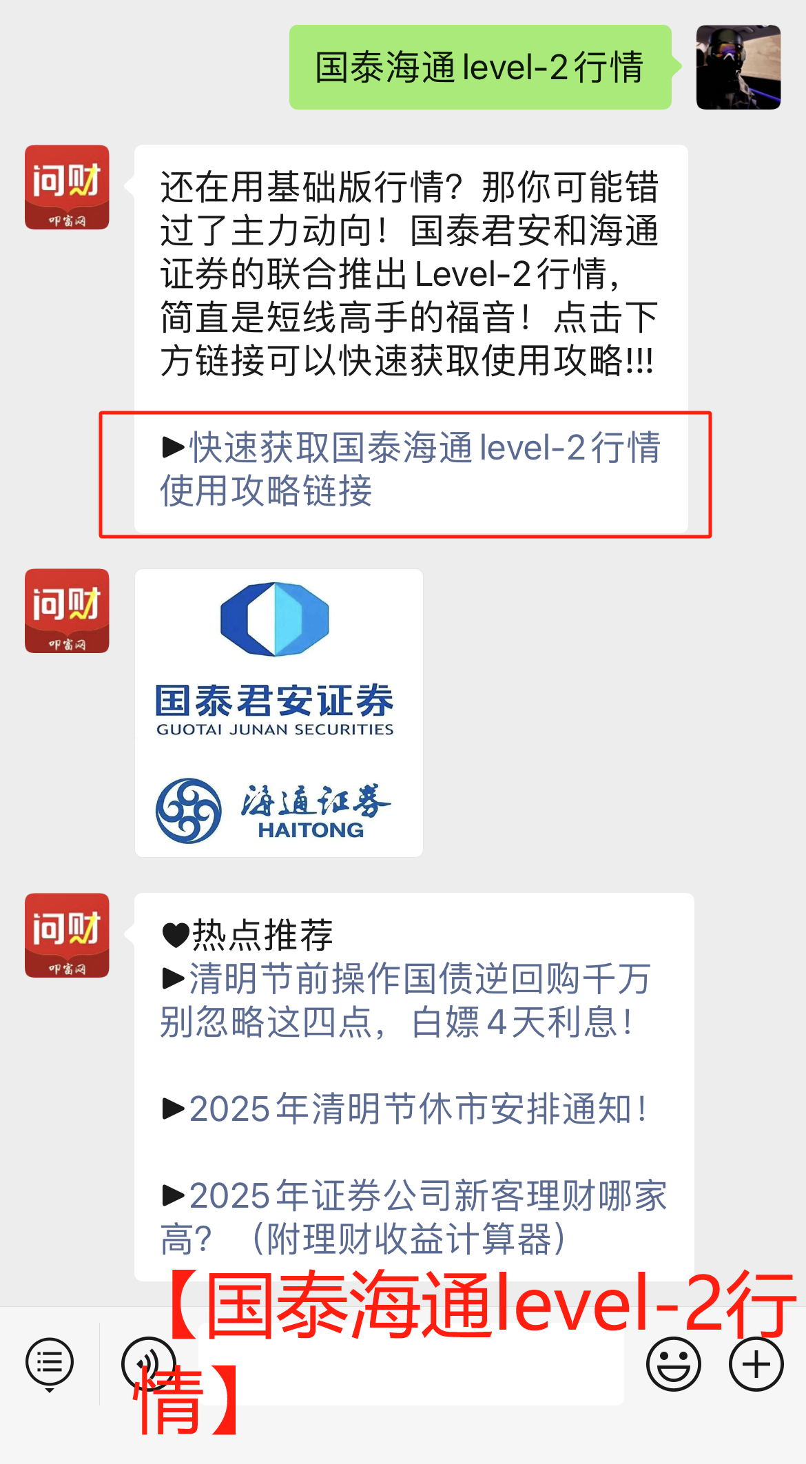 海通证券为什么(海通证券为什么登录不了)