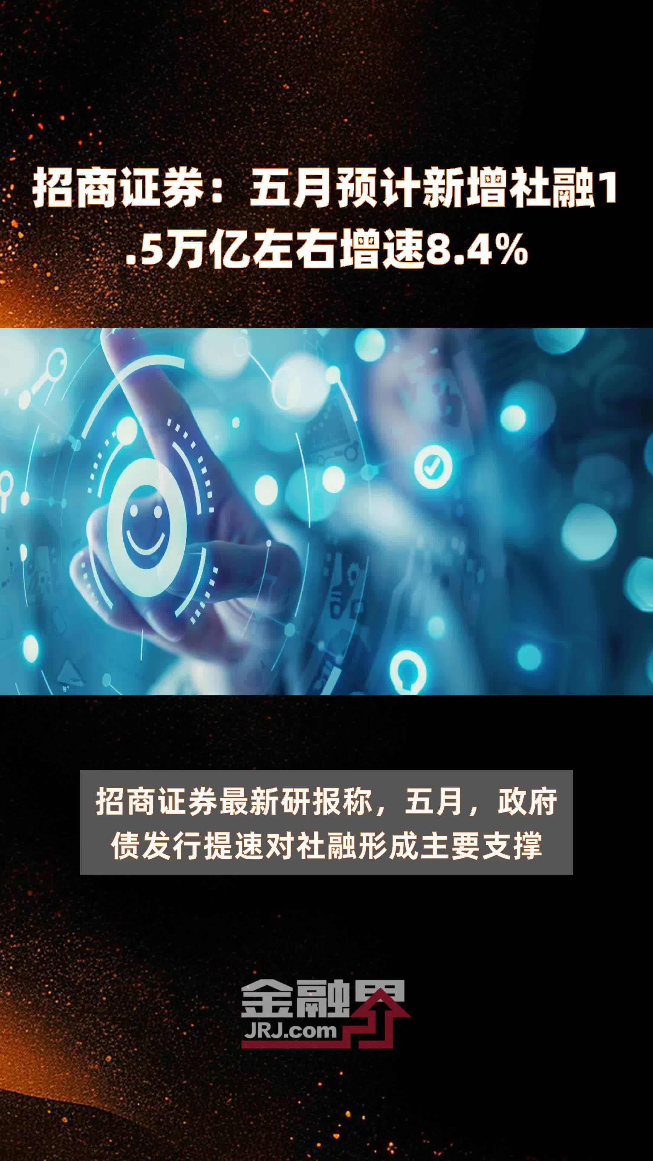 招商证券融资(招商证券融资融券操作指南) 招商证券融资(招商证券融资融券操作指南)