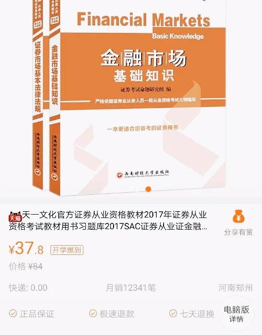 证券从业考试难吗(证券从业考试容易过吗) 证券从业考试难吗(证券从业考试容易过吗)