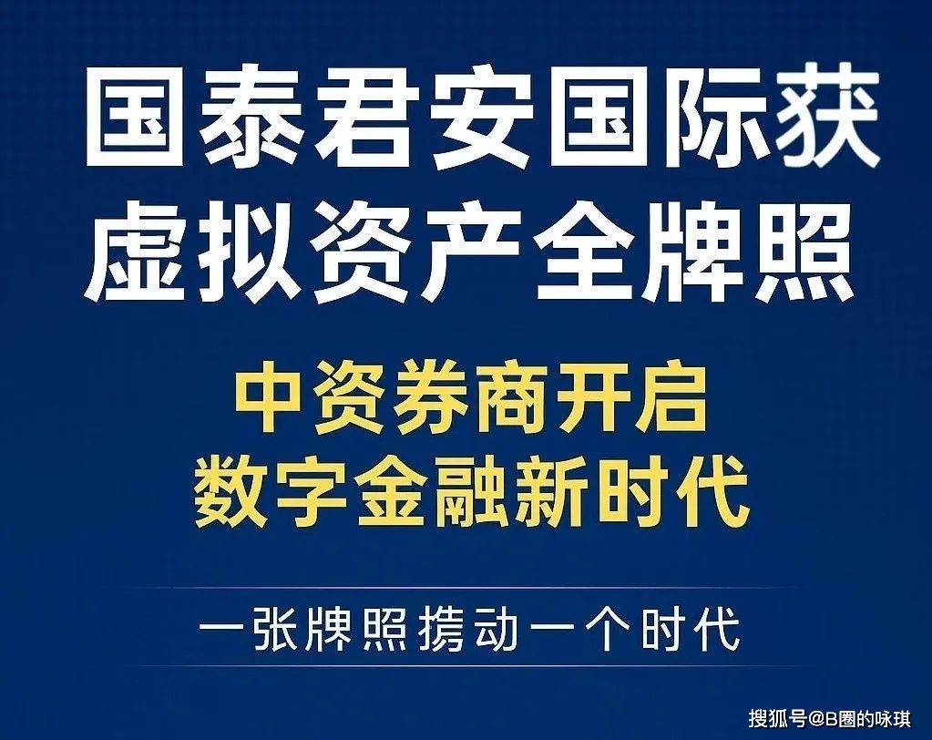 国泰君安证券官网(国泰君安证券官网首页) 国泰君安证券官网(国泰君安证券官网首页)