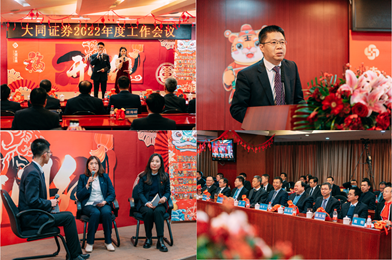 大同证券v6(大同证券v6合一手机版下载)