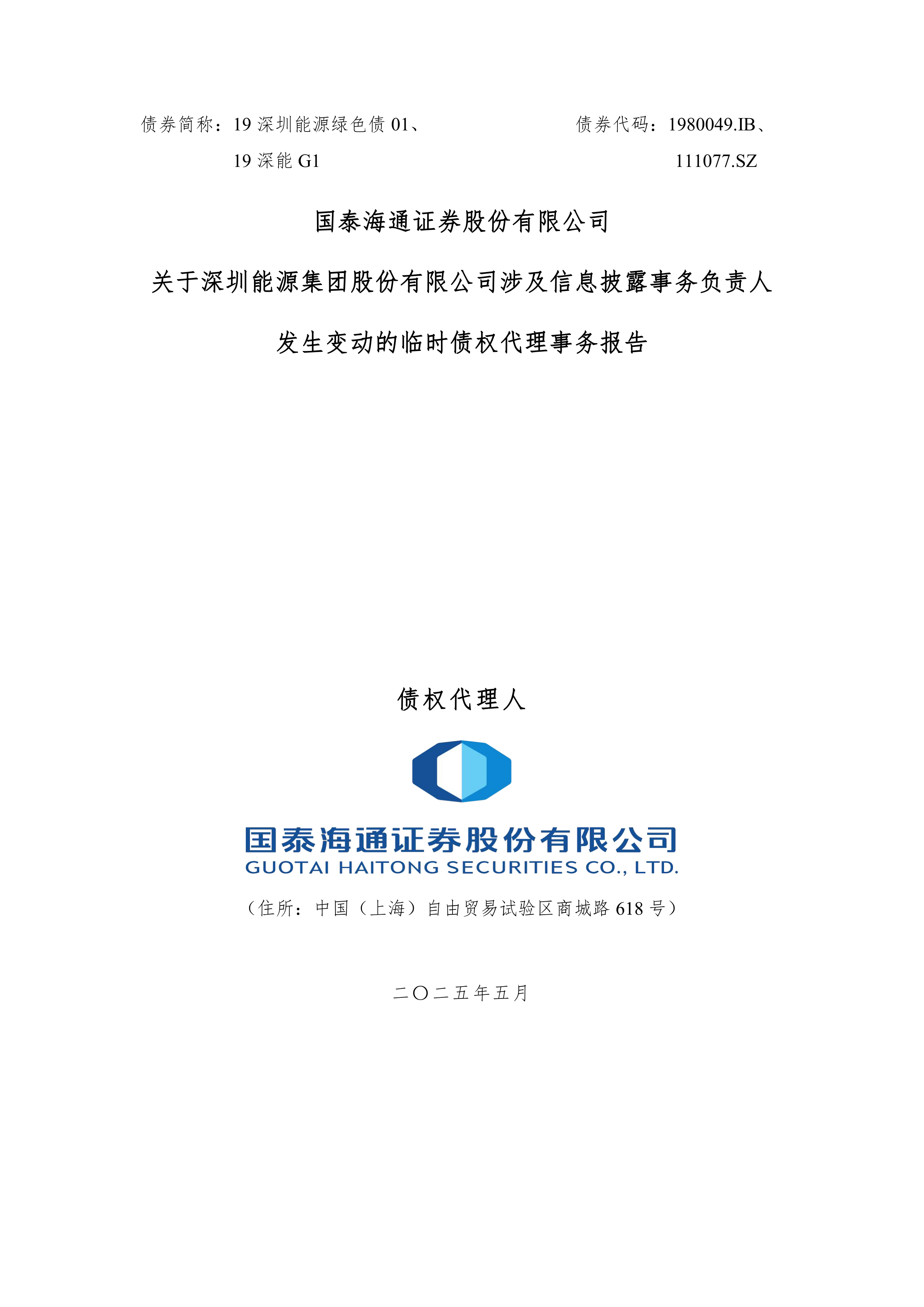 海通证券官网下载(海通证券app下载官网最新版) 海通证券官网下载(海通证券app下载官网最新版)