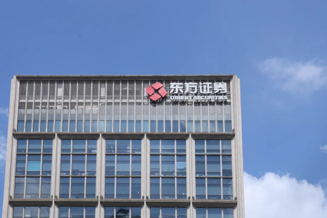 东方财富证券下载(东方财富证券下载app就可以开户) 东方财富证券下载(东方财富证券下载app就可以开户)