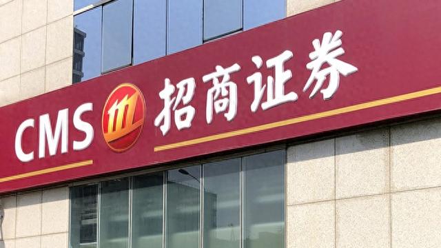 招商证券通达信(招商证券通达信软件)