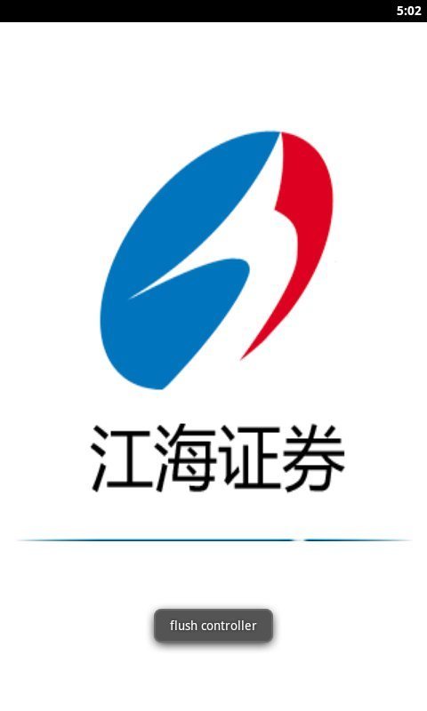 大智慧海通证券(大智慧海通证券怎么样)