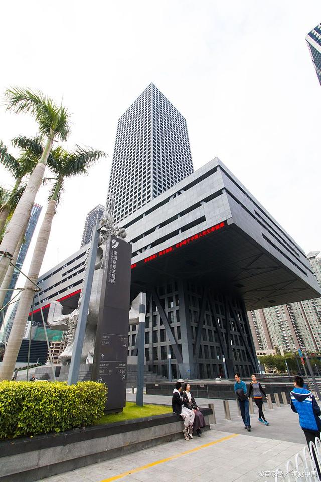 深圳的证券公司(离我最近的证券公司地址)