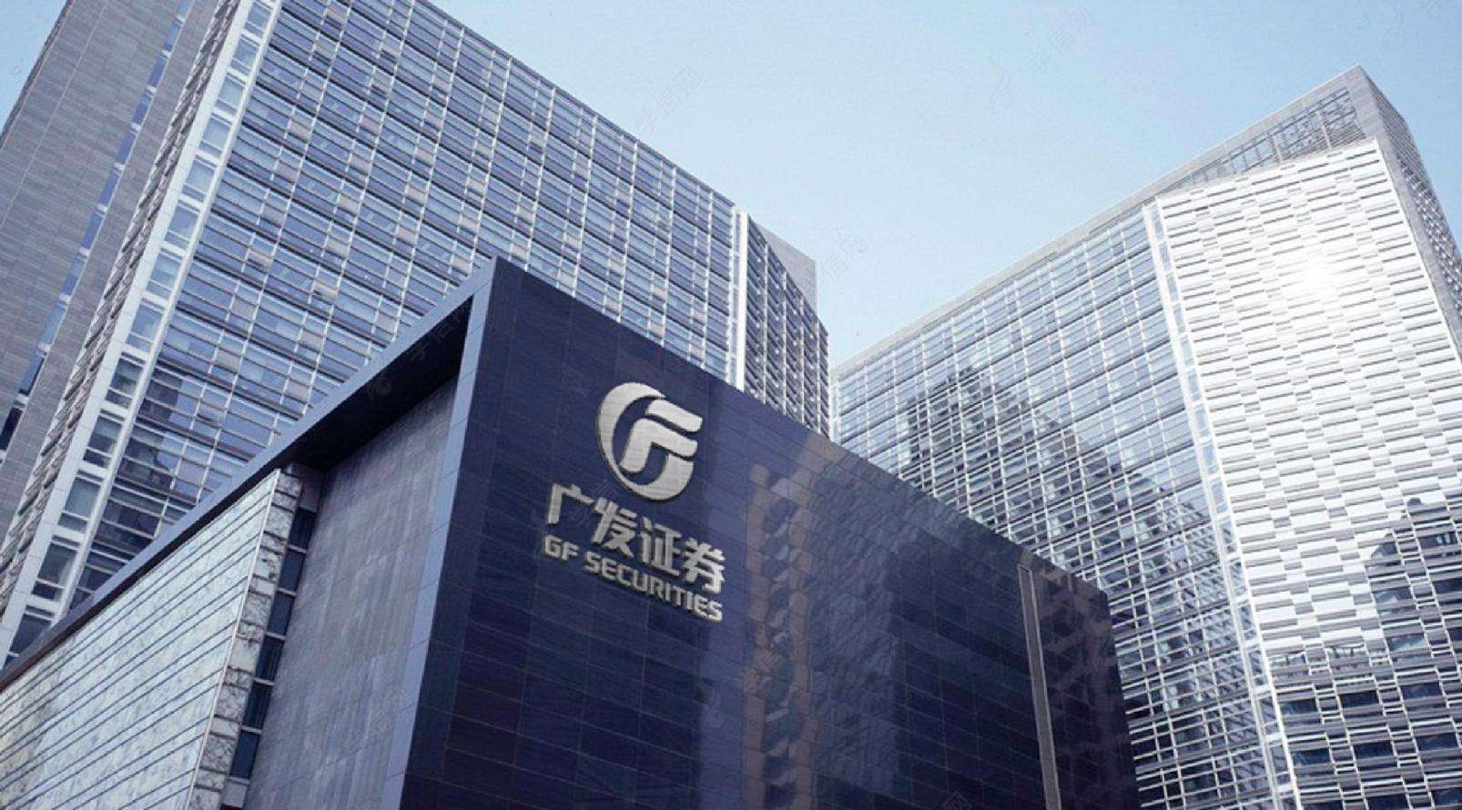 广发证券交易下载(广发证券交易版下载)