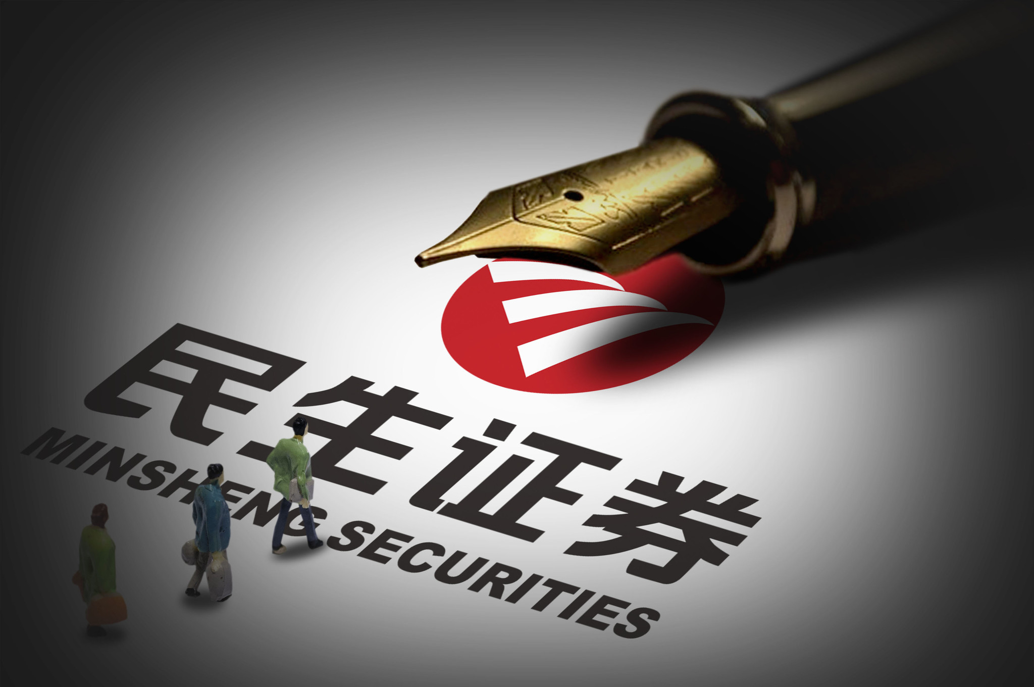 民生证券通达信(民生证券通达信手机版官方免费下载) 民生证券通达信(民生证券通达信手机版官方免费下载)