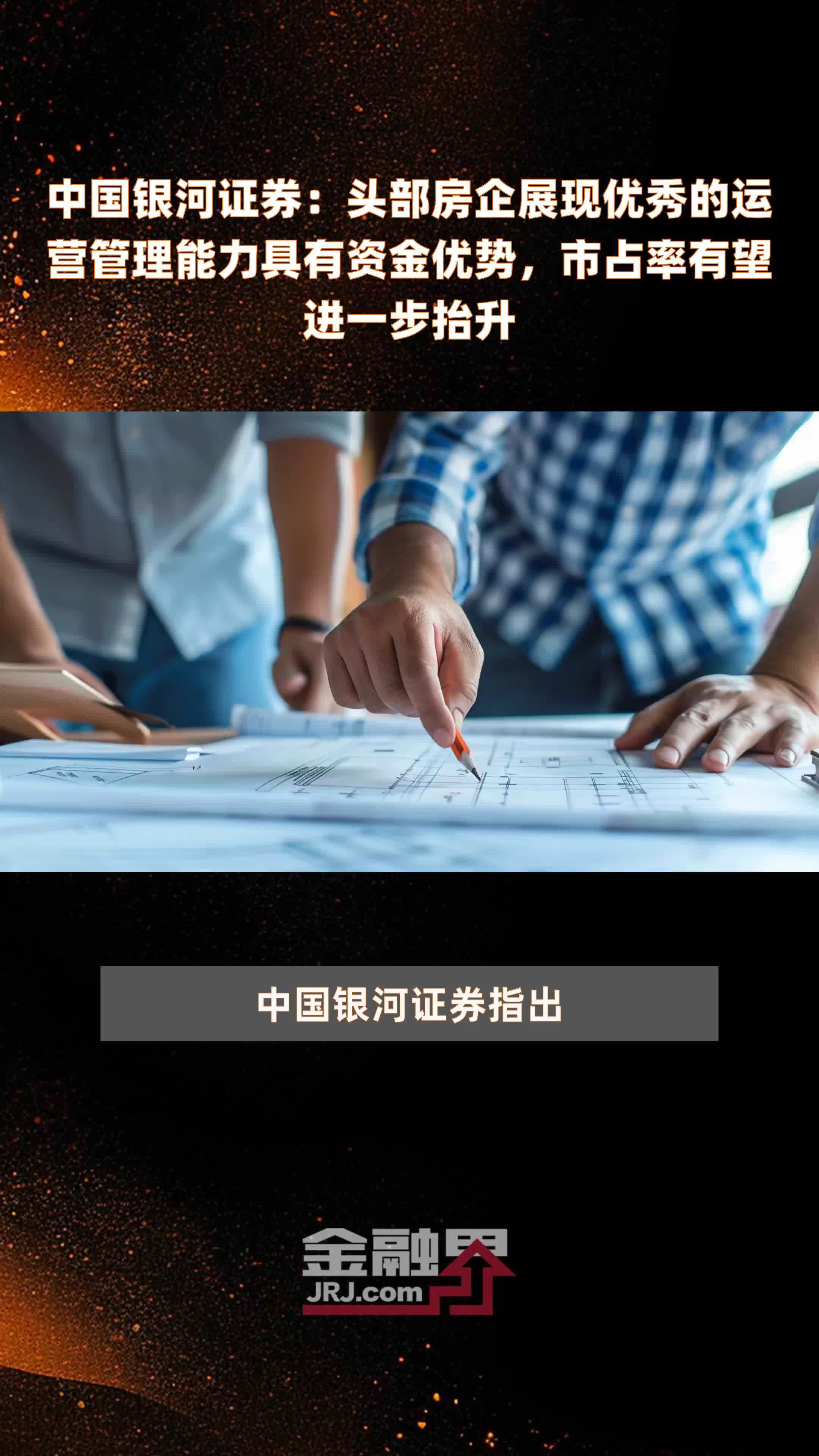 重庆银河证券(重庆银河证券招聘) 重庆银河证券(重庆银河证券招聘)