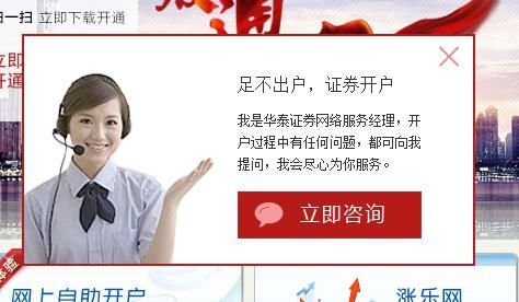 华泰证券官(华泰证券官方客服电话人工服务)