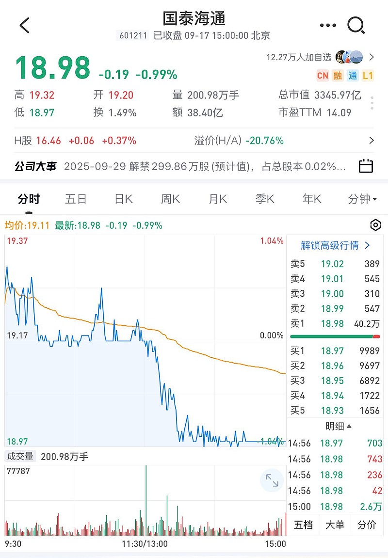 中信证券至信(中信证券至信全能版官方下载) 中信证券至信(中信证券至信全能版官方下载)