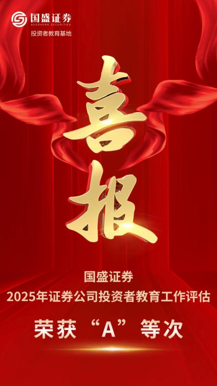 国盛证券通达信(国盛证券通达信怎么把股票放在自选股里) 国盛证券通达信(国盛证券通达信怎么把股票放在自选股里)