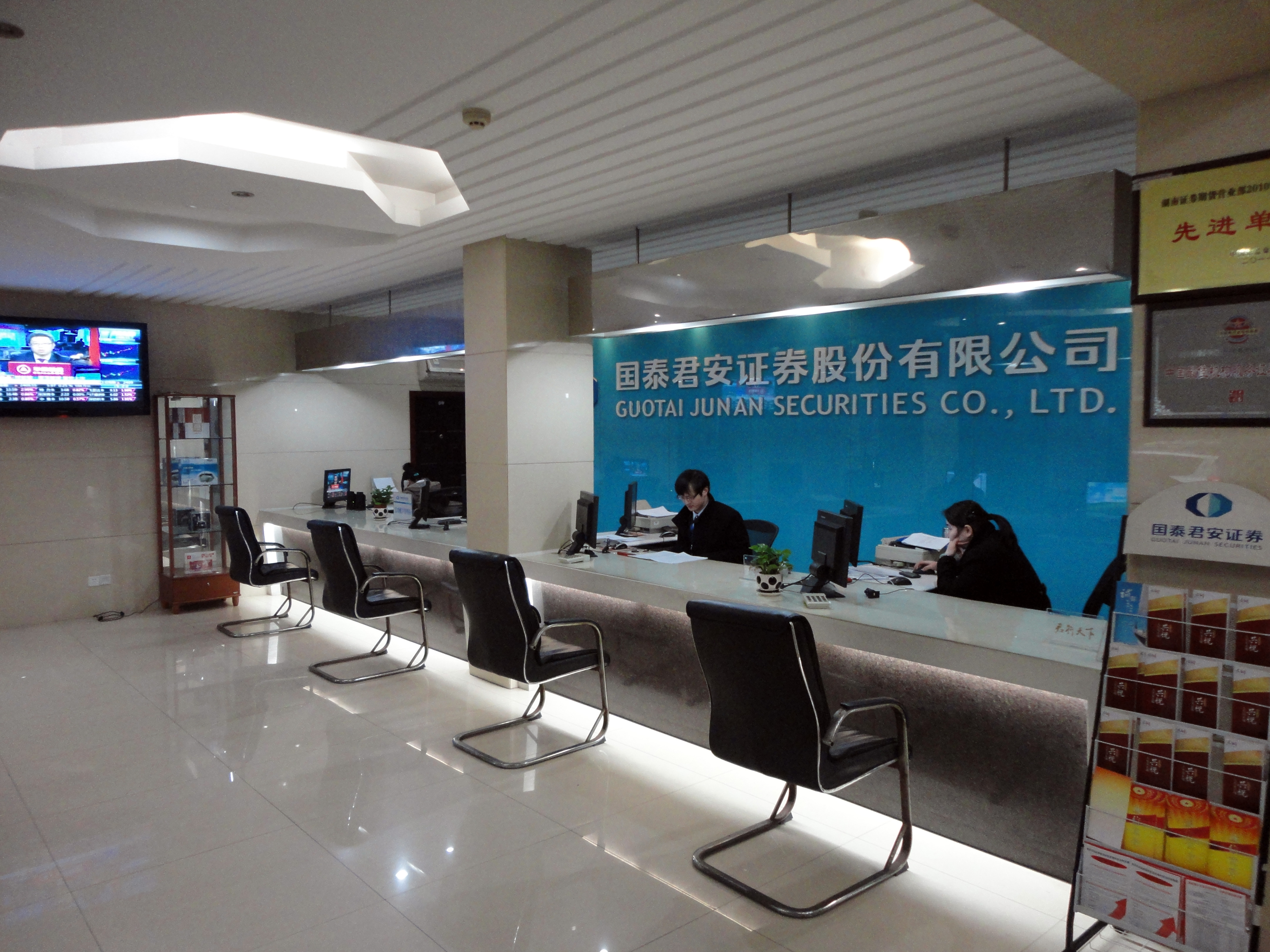 证券公司英文(证券公司英文为什么是securiries) 证券公司英文(证券公司英文为什么是securiries)