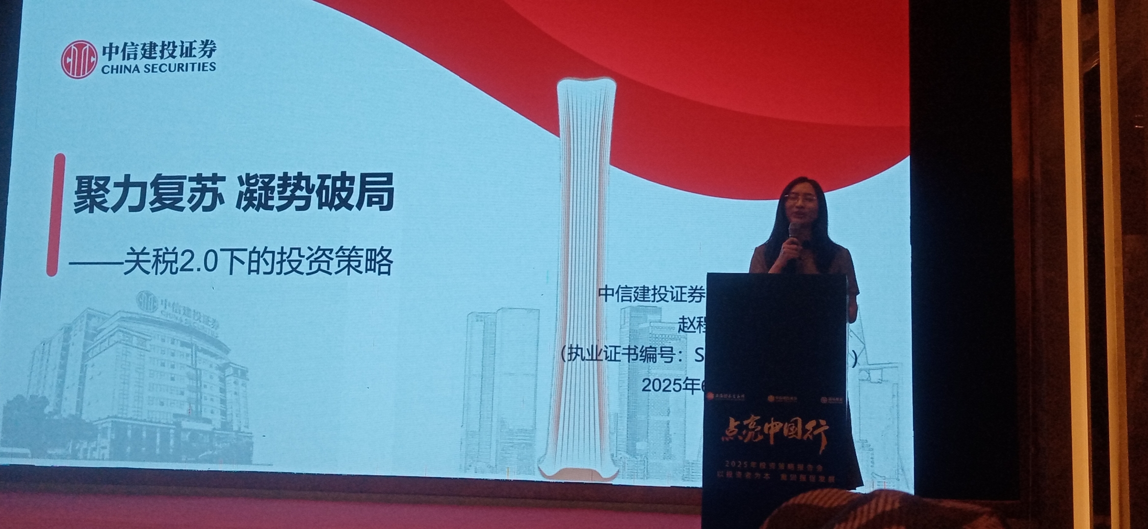 企业投资证券(企业投资证券亏损如何记账处理方法)