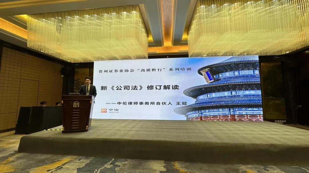 证券业协会远程(证券业协会远程培训哪些课程听了不)