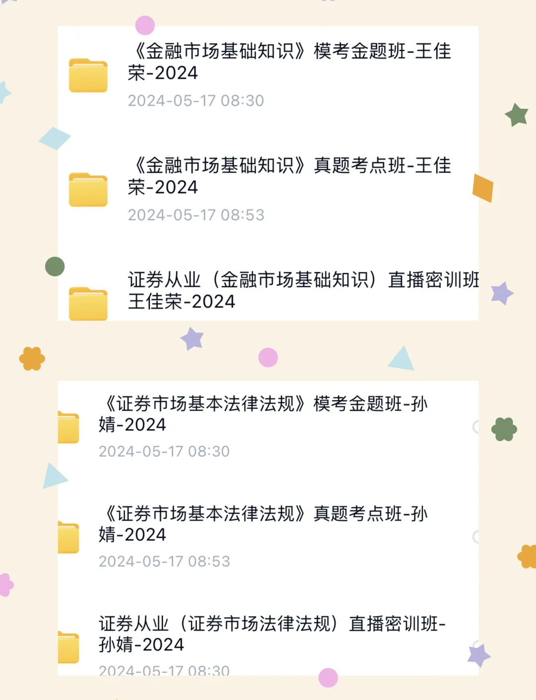 证券从业资格怎么报名(证券从业资格怎么报名考试) 证券从业资格怎么报名(证券从业资格怎么报名考试)