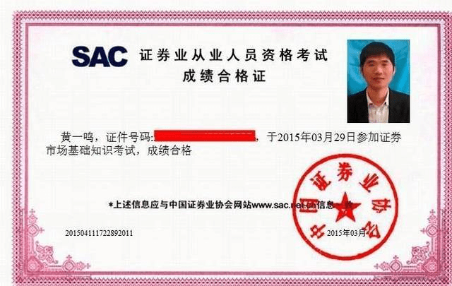 证券从业资格证考几门(证券从业资格证考试时间2025) 证券从业资格证考几门(证券从业资格证考试时间2025)