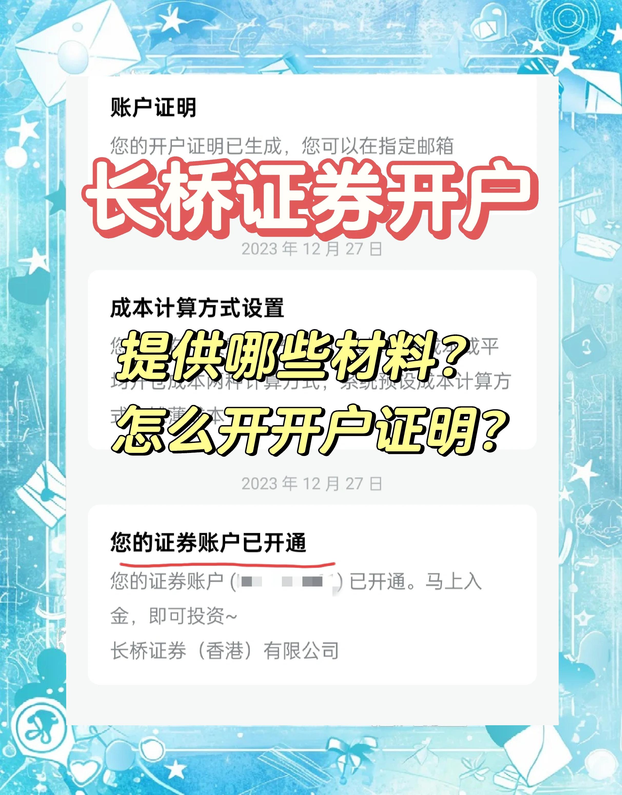 过手证券(过手证券是债券吗)