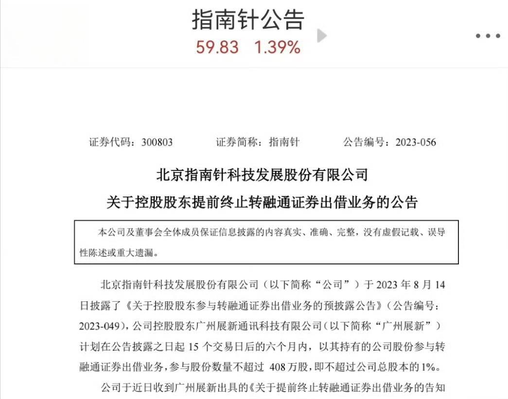 融通证券(融通证券股票代码) 融通证券(融通证券股票代码)