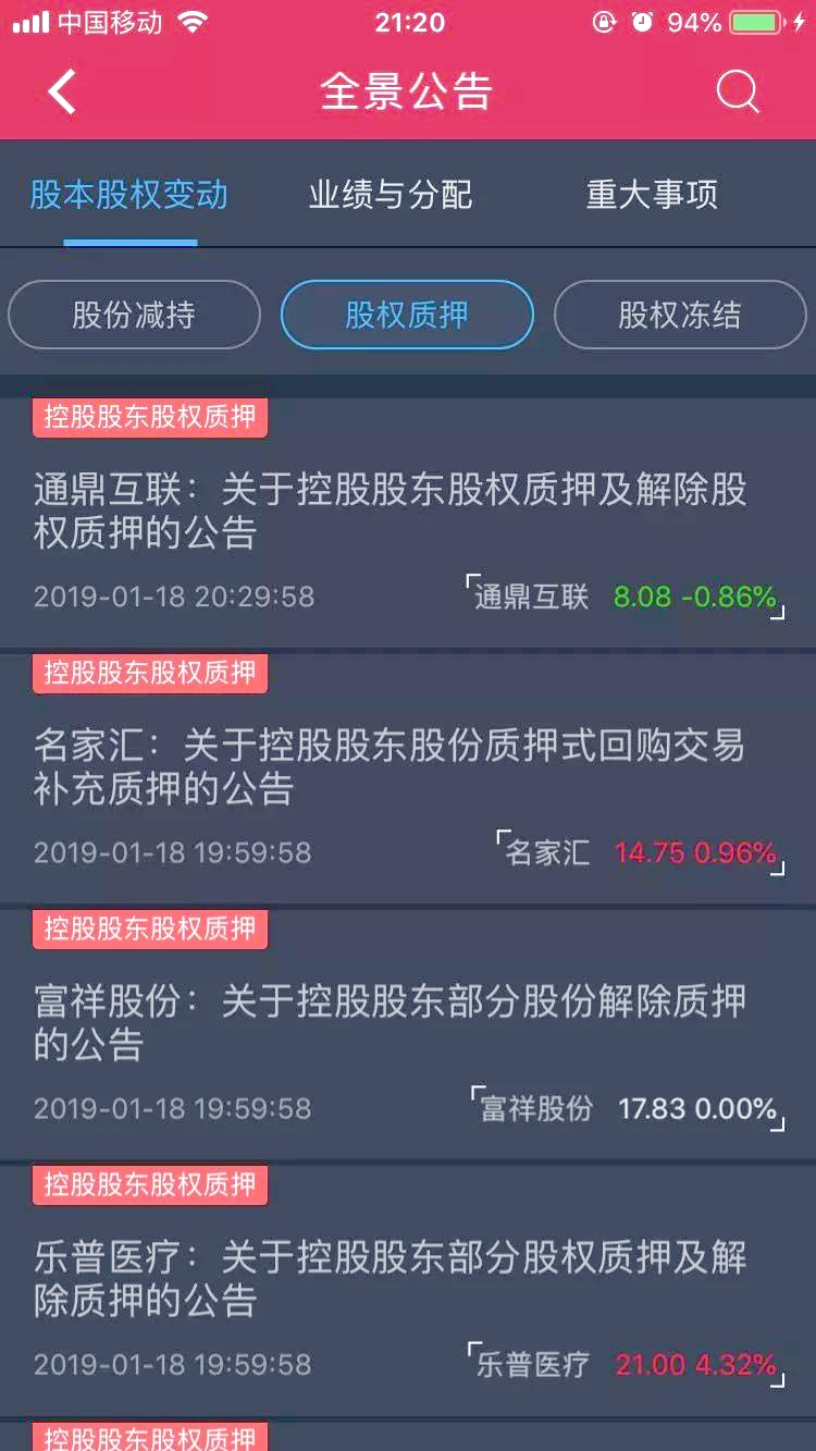 银河证券手机(银河证券手机版下载 官网下载海王星app)