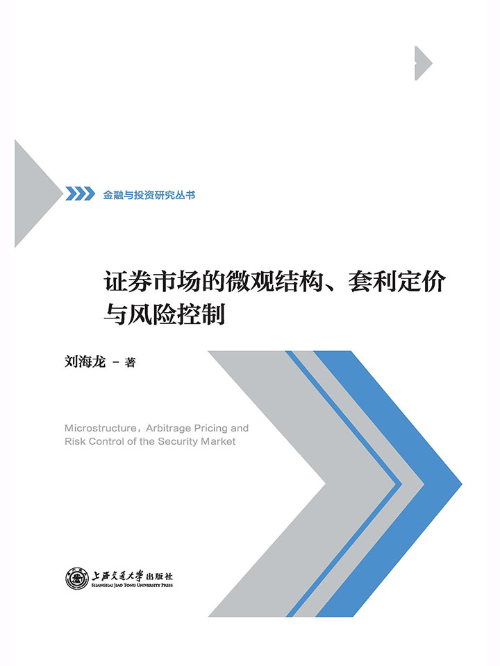 证券的定价(证券定价2022) 证券的定价(证券定价2022)