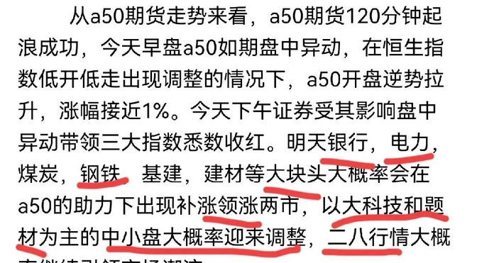 证券股b(证券股板块) 证券股b(证券股板块)