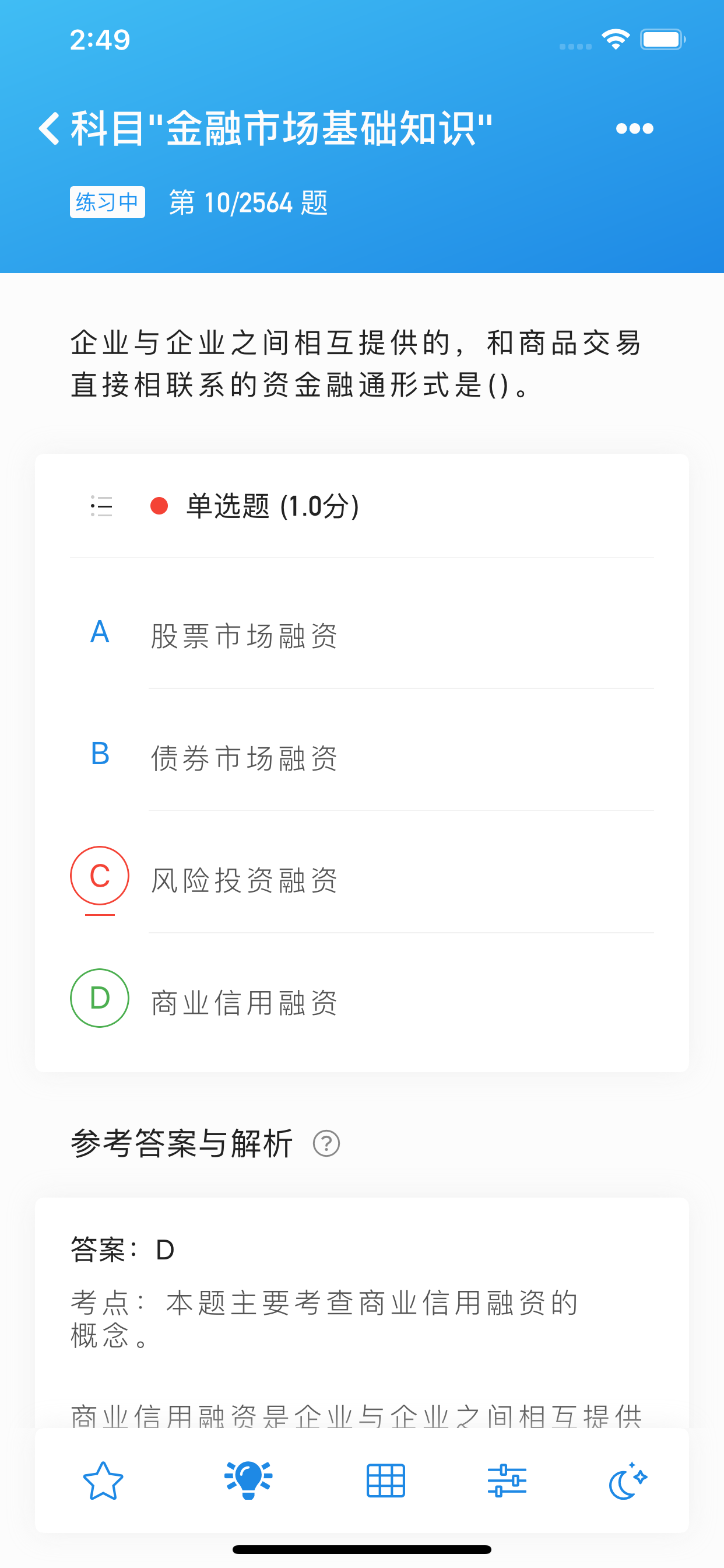 证券之星软件(证券之星软件安全吗) 证券之星软件(证券之星软件安全吗)